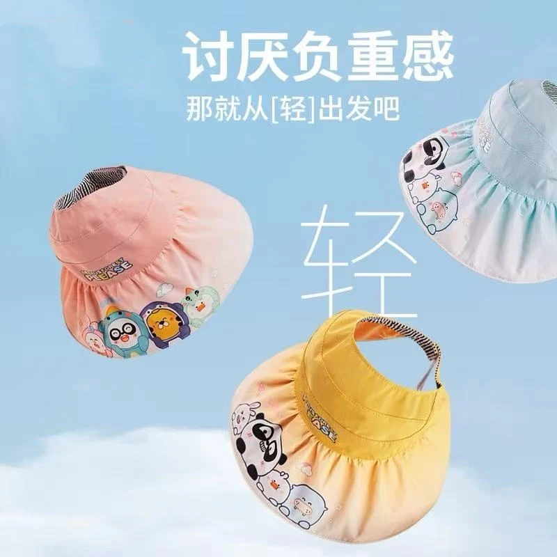 儿童防晒空顶帽渔夫帽