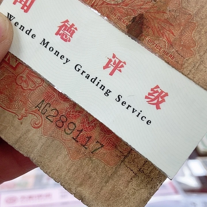 品相如图看好再买