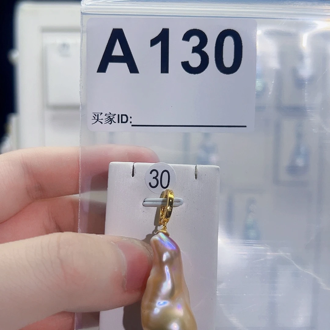 淡水珍珠吊坠(不含链)未镶嵌