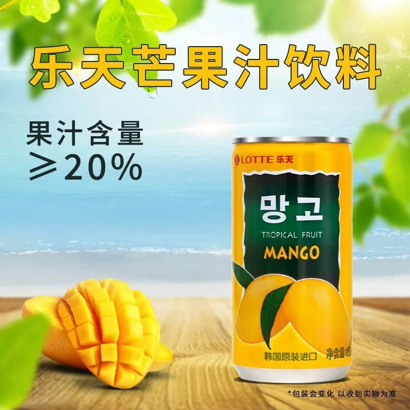 【到期2025-11-3】韩国进口网红饮料乐天芒果汁180ml