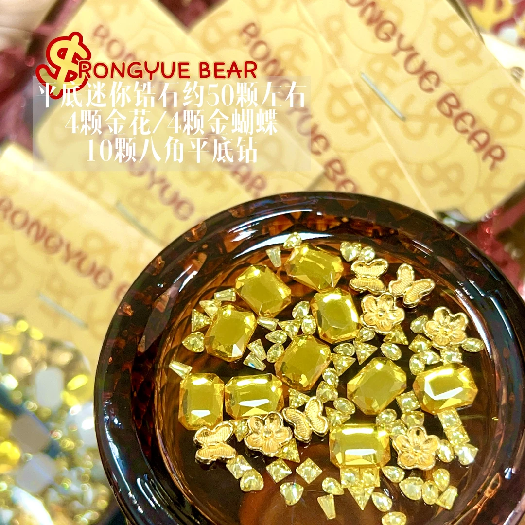 榕悦熊【小金罐钻包】顺风顺水顺财神暴富小金罐甲油胶猫眼铂金胶