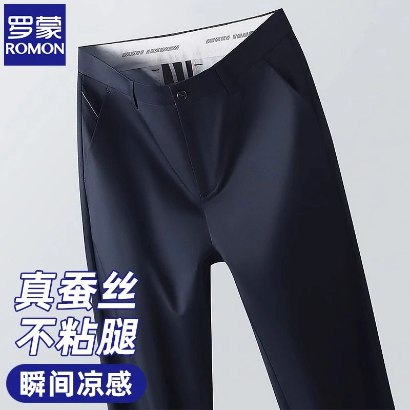 罗蒙2025夏季新款男士含桑蚕丝休闲裤中年爸爸装薄款商务直筒长裤
