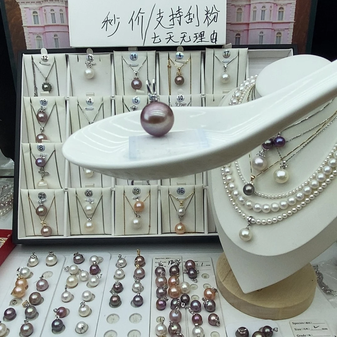 淡水珍珠珍珠银S925镶嵌