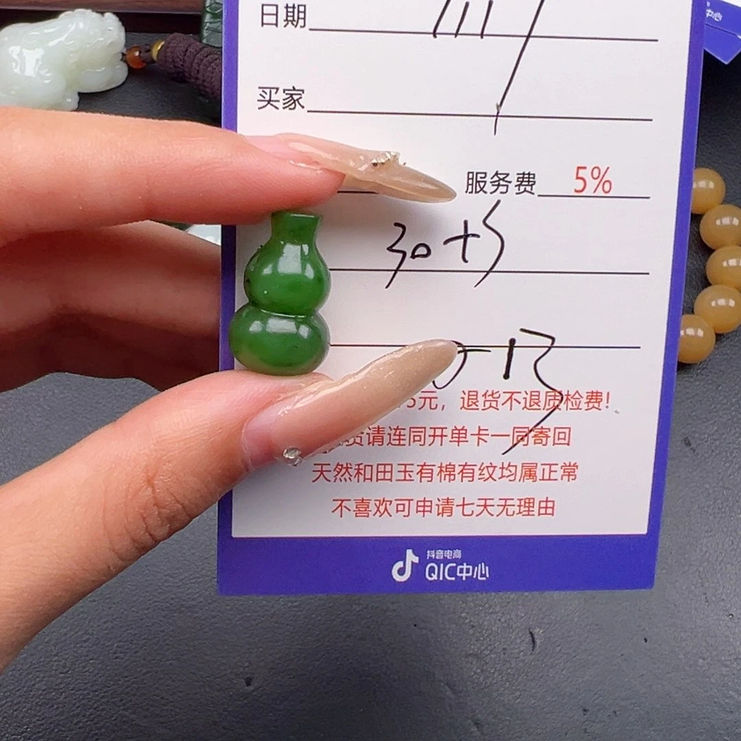 颈饰未镶嵌和田玉慧****z