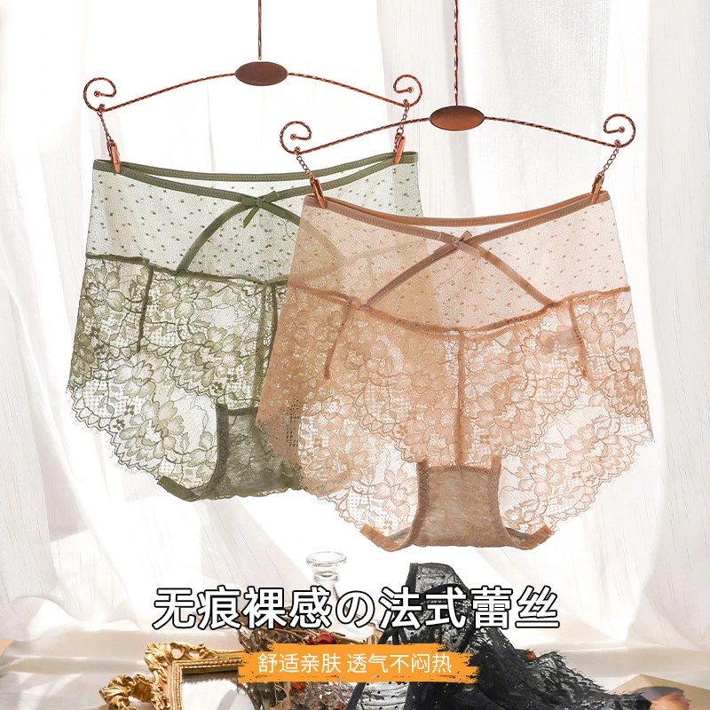 法式性感蕾丝内裤女士高腰无痕大码提臀三角裤头舒适透气2025夏季