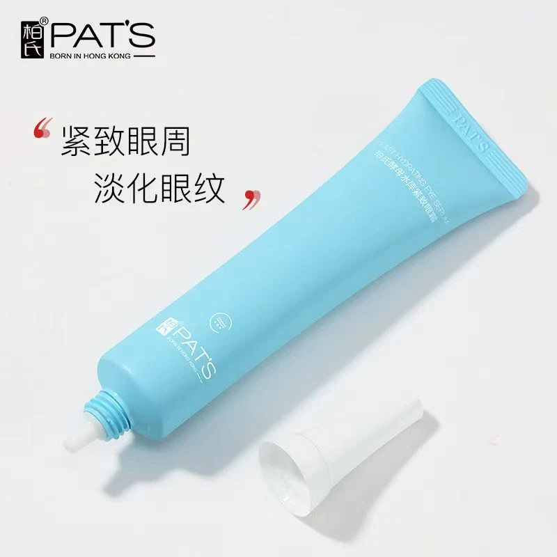 柏氏酵母水库紧致眼霜20ML保湿紧致眼周眼袋干纹细纹眼啫喱霜清爽