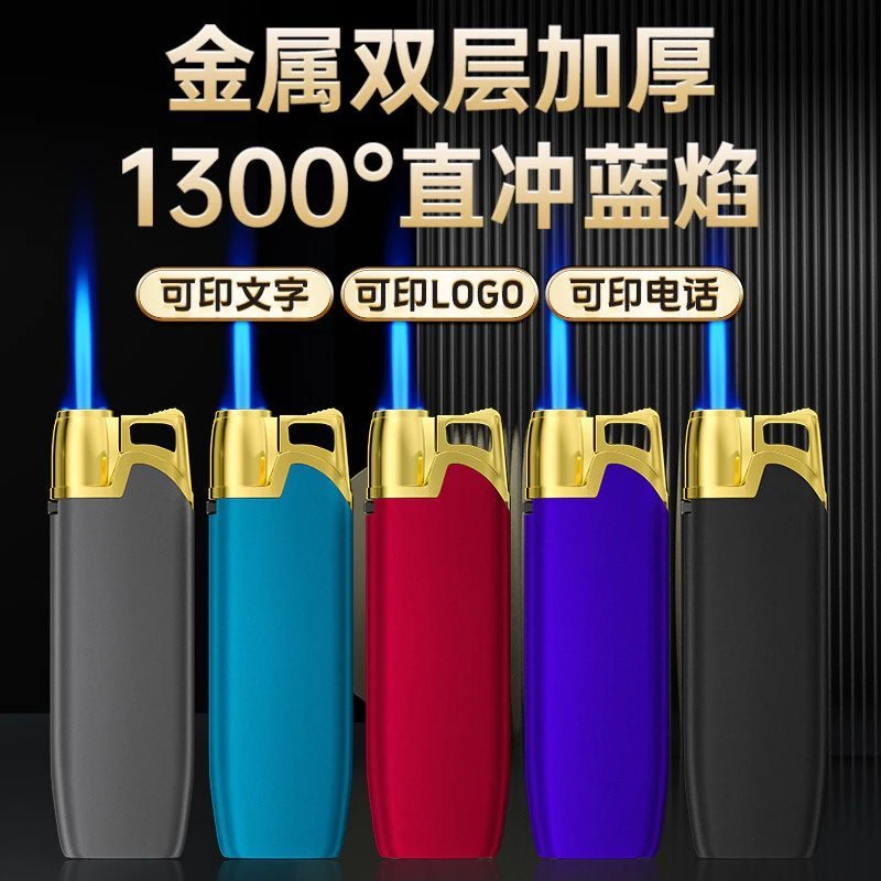创意彩印金属铁壳充气直冲防风打火机新款电镀硅胶材质