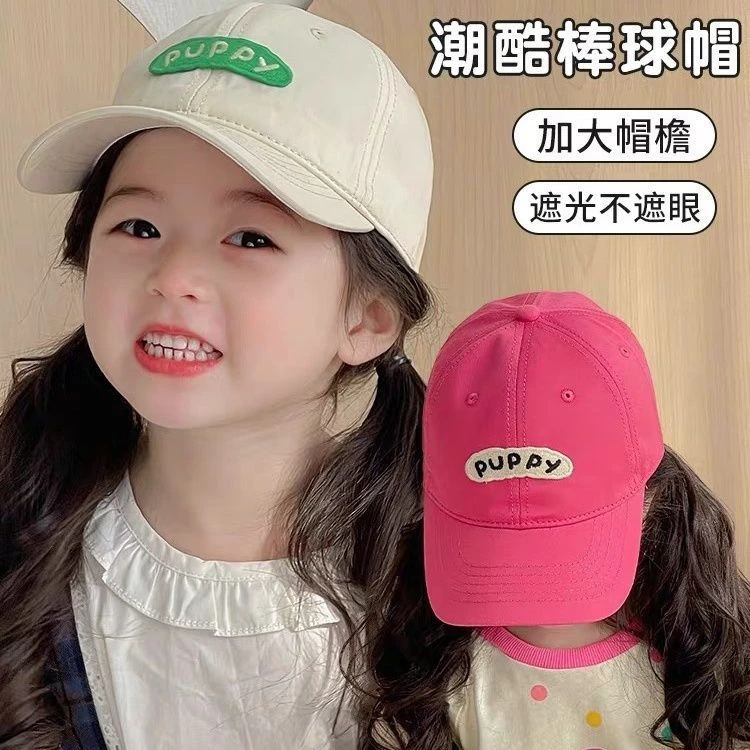 【3天内热销1724件】儿童帽子棒球帽春秋季韩版鸭舌帽宝宝女童百搭