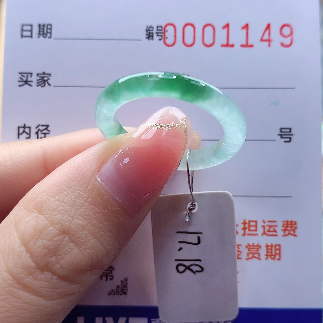 未镶嵌戒指翡翠韩**。缅甸A货