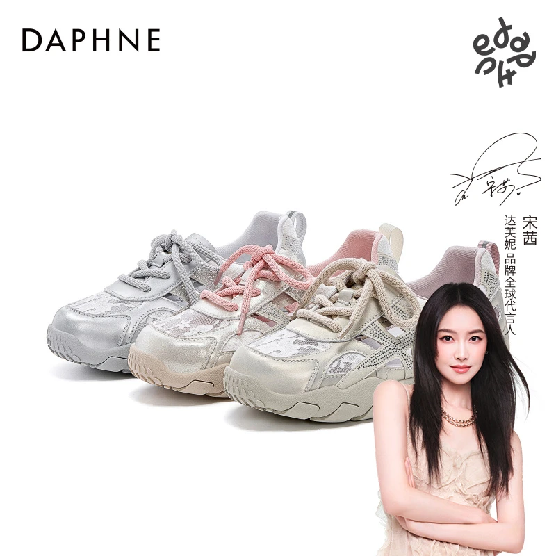 达芙妮2025年夏季新款休闲鞋轻便透气镂空小众时尚百搭网面德训鞋