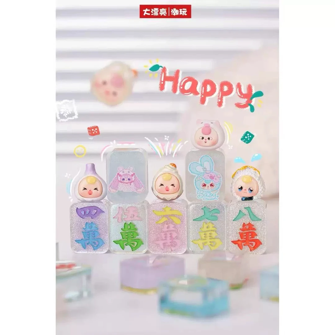 娃三岁麻将萌粒流沙摆件