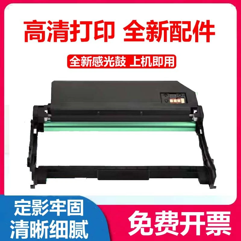 适用长城GXP-11X高品质粉盒GXP-TC1-A高品质硒鼓墨粉盒GXP-TC1-E