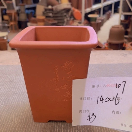 紫砂花盆紫紫砂盆