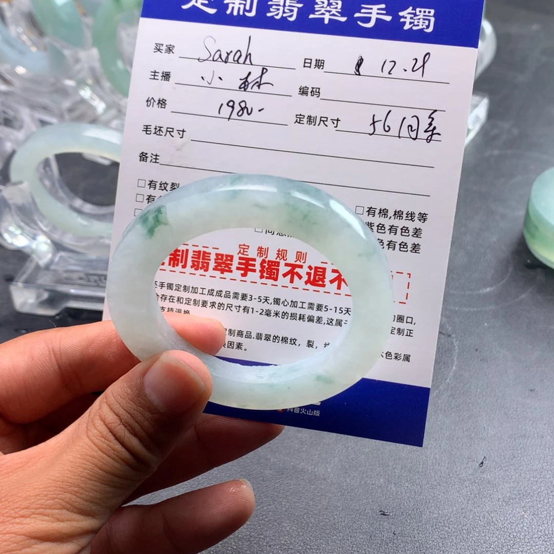S****定制翡翠未镶嵌手镯