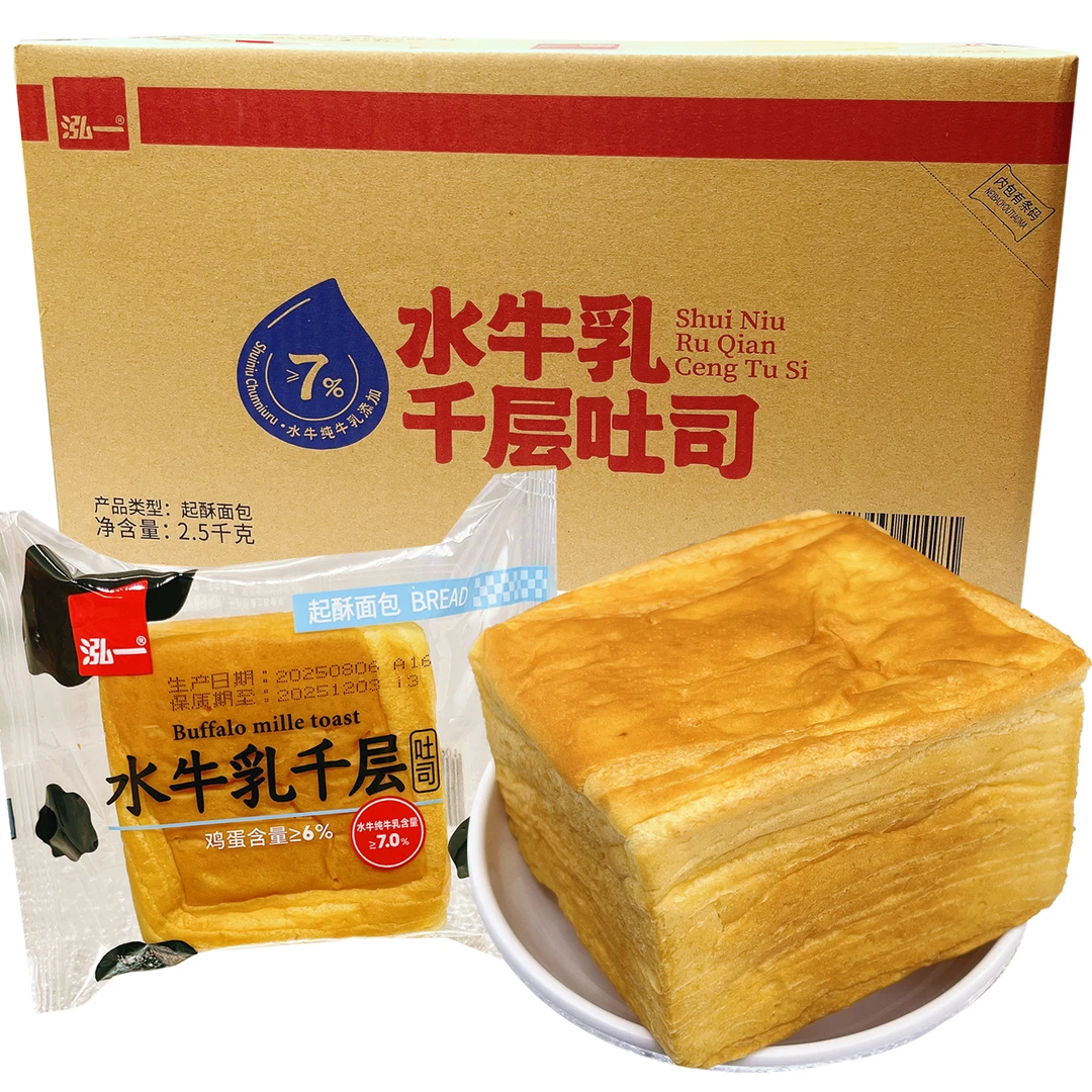 泓一水牛乳千层吐司面包弘一健康营养早餐休闲小零食小吃充饥夜宵