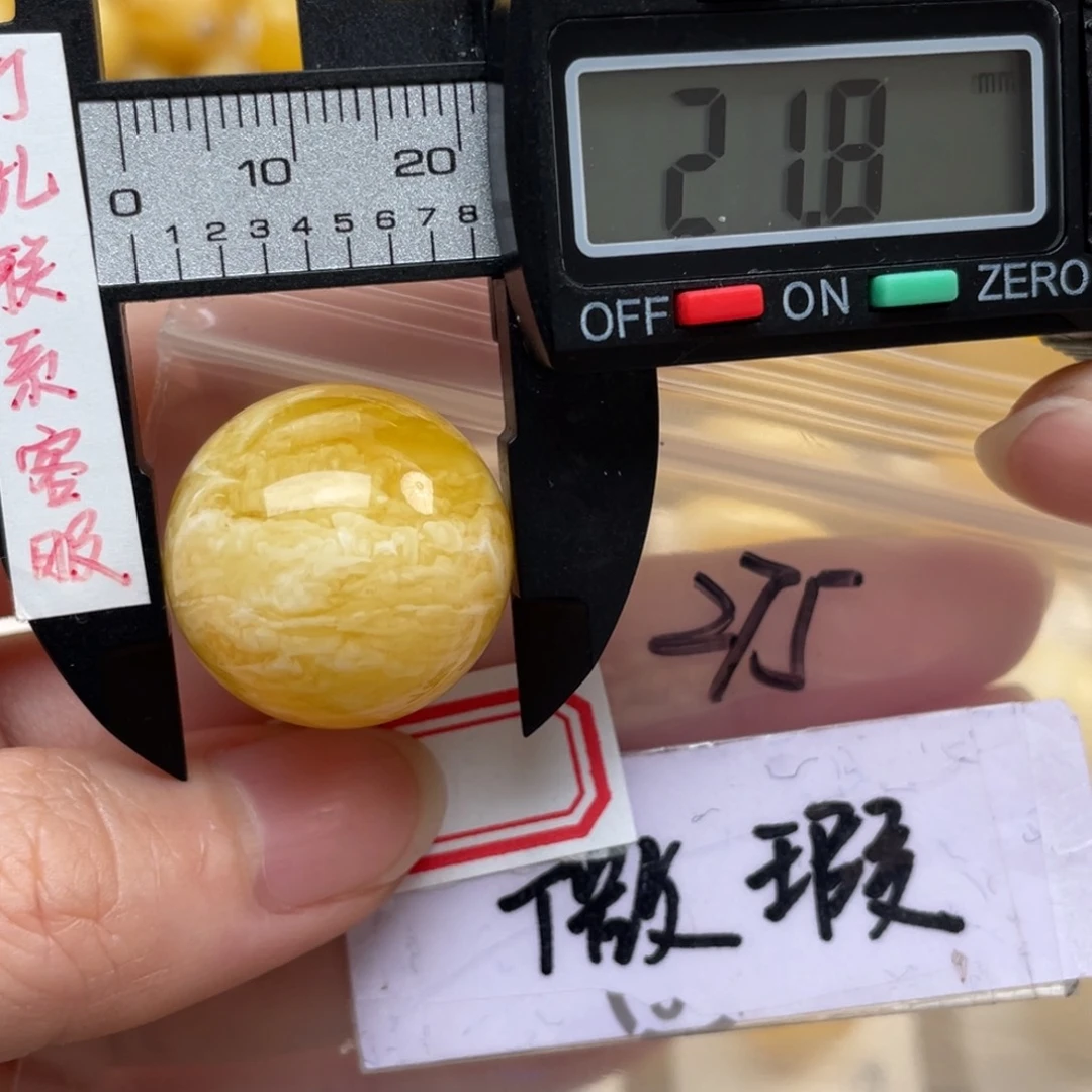 蜜蜡裸石未镶嵌微瑕