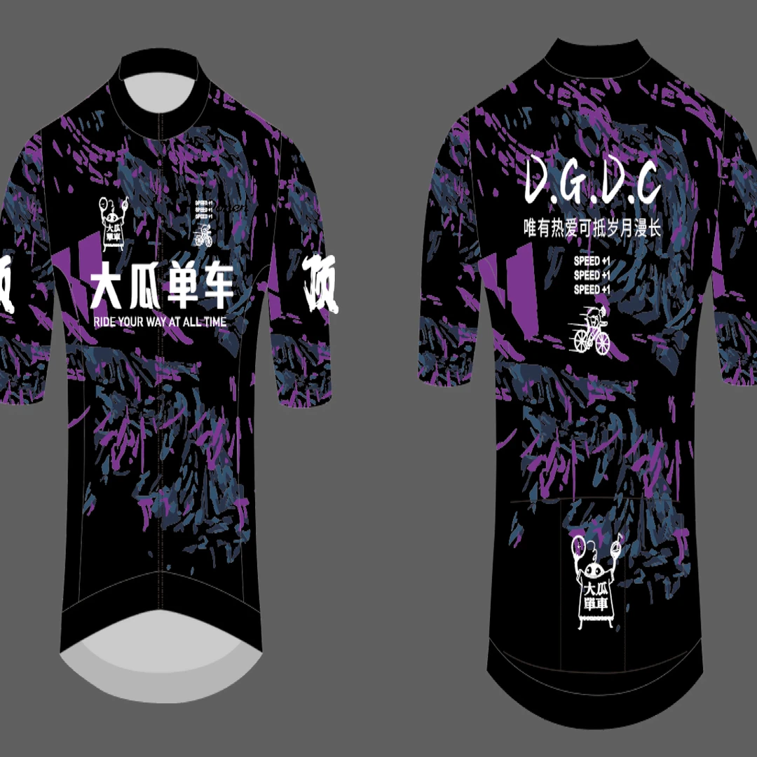 【预售】大瓜单车新款“仅限热爱”队服 骑行上衣 （送定制骑行袜一双）