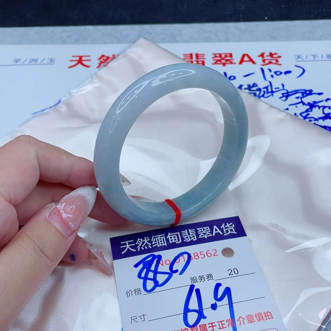 未镶嵌手镯翡翠880