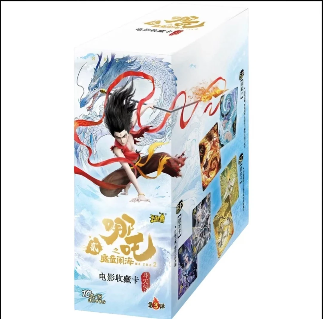 卡游哪吒斗天第3弹【5包】