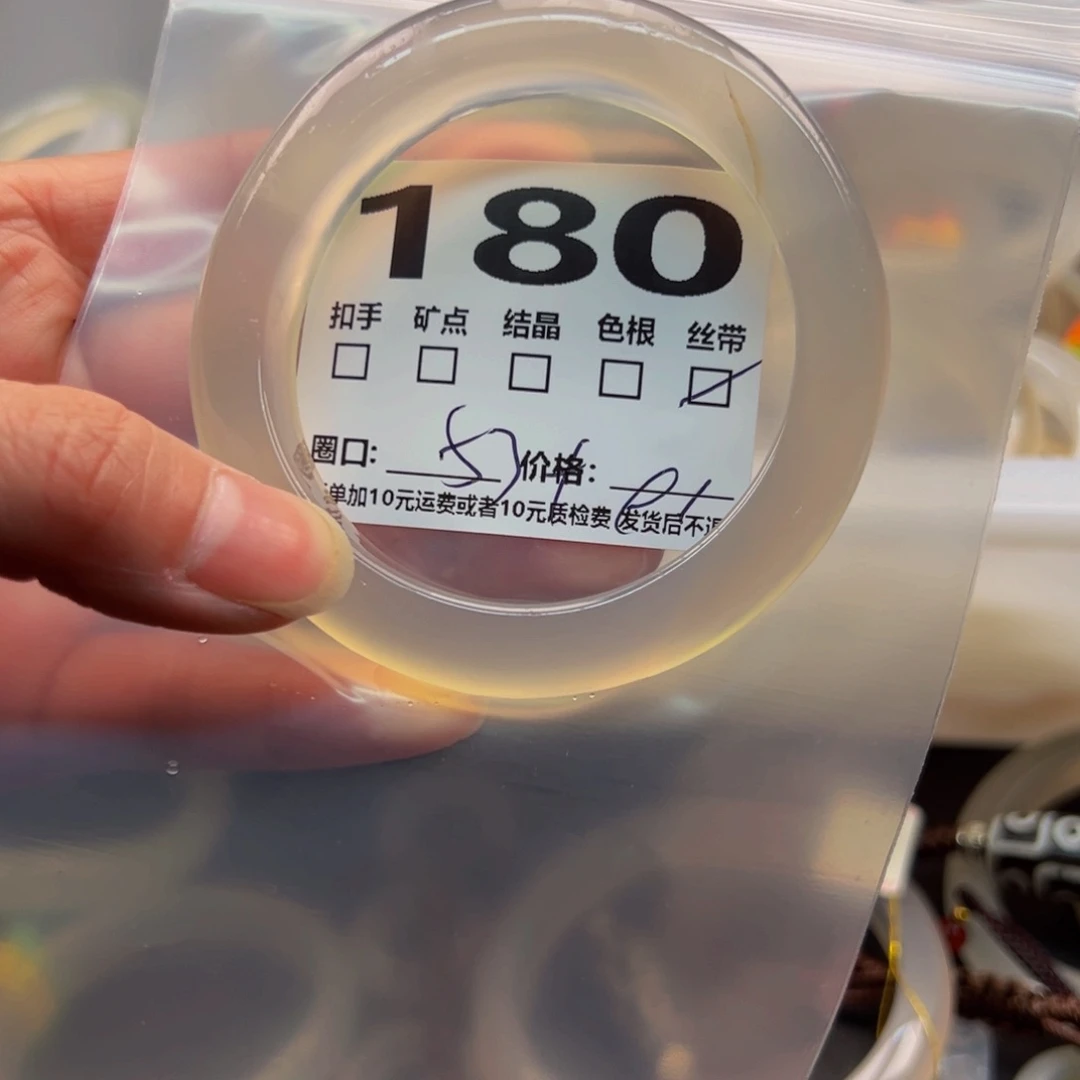 玛瑙/玉髓手镯足银镀金镶嵌180