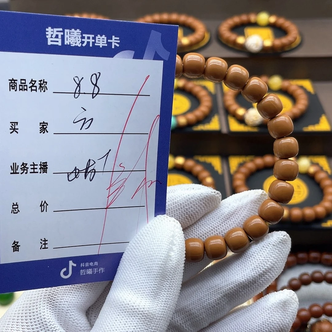 猴头核桃手串方*hggfgghhjjjjjjk