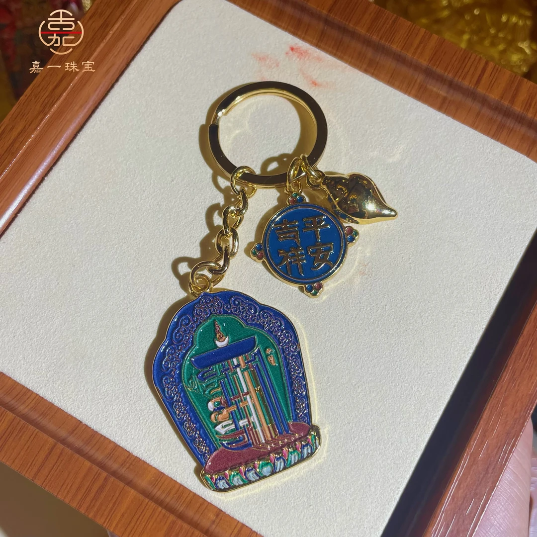 【嘉一珠宝】藏式十相自在钥匙扣