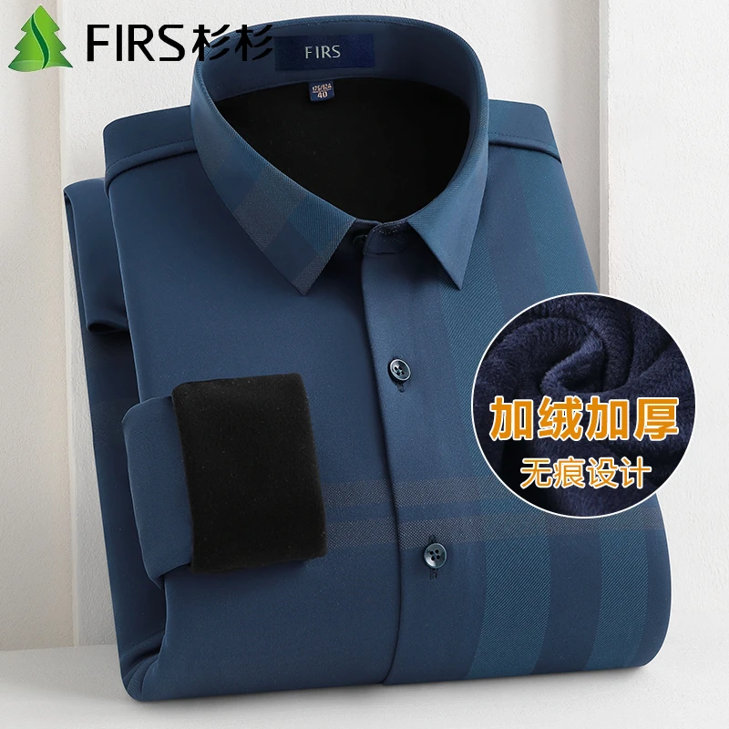 杉杉冬季男士加绒加厚保暖衬衫时尚轻奢格子商务无痕免烫职业衬衣