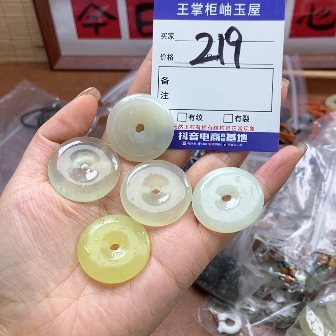 岫玉吊坠吊坠未镶嵌多样性，发一