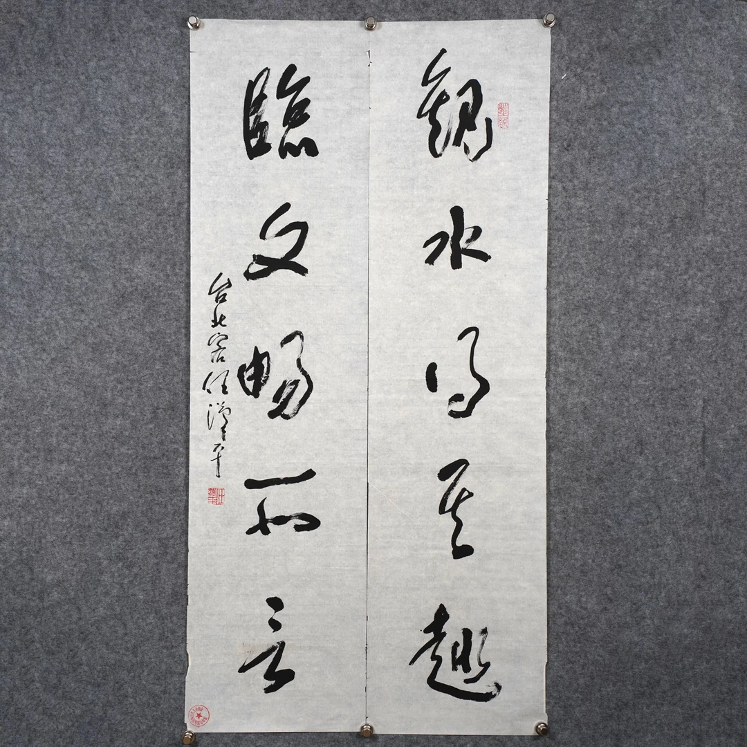任汉平《观水临文》对联约8.4平尺131x34cmx2