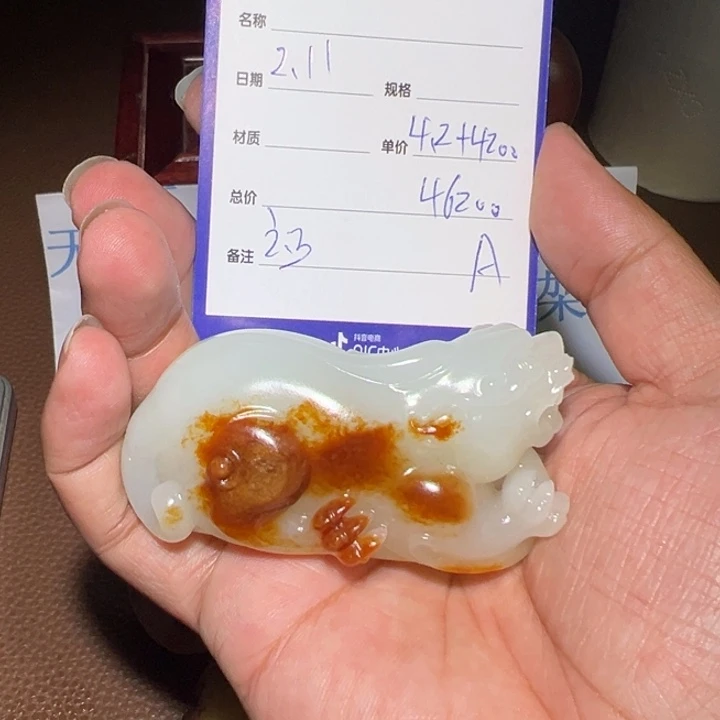 【闪购商品】和田玉颈饰未镶嵌豆**?