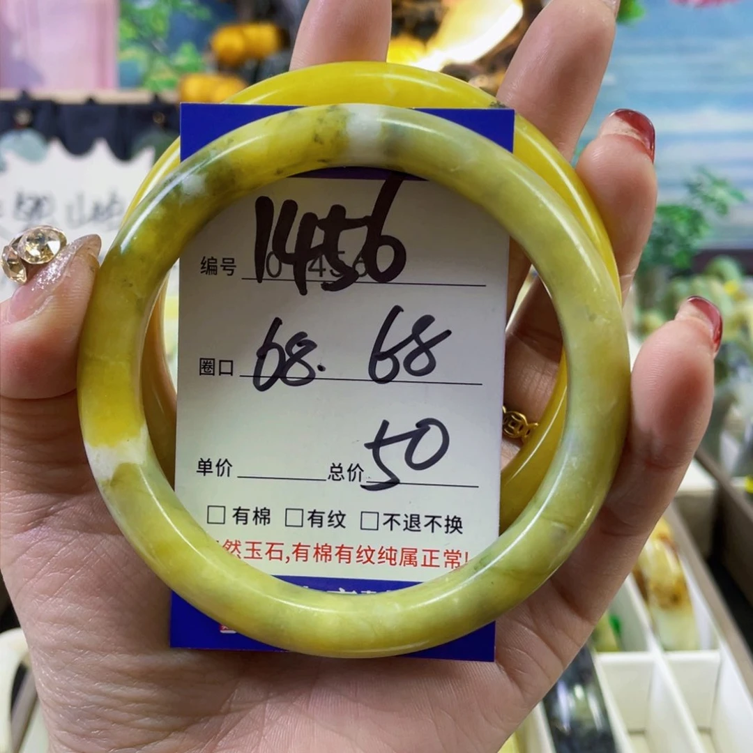 蛇纹石玉手镯未镶嵌河****堂