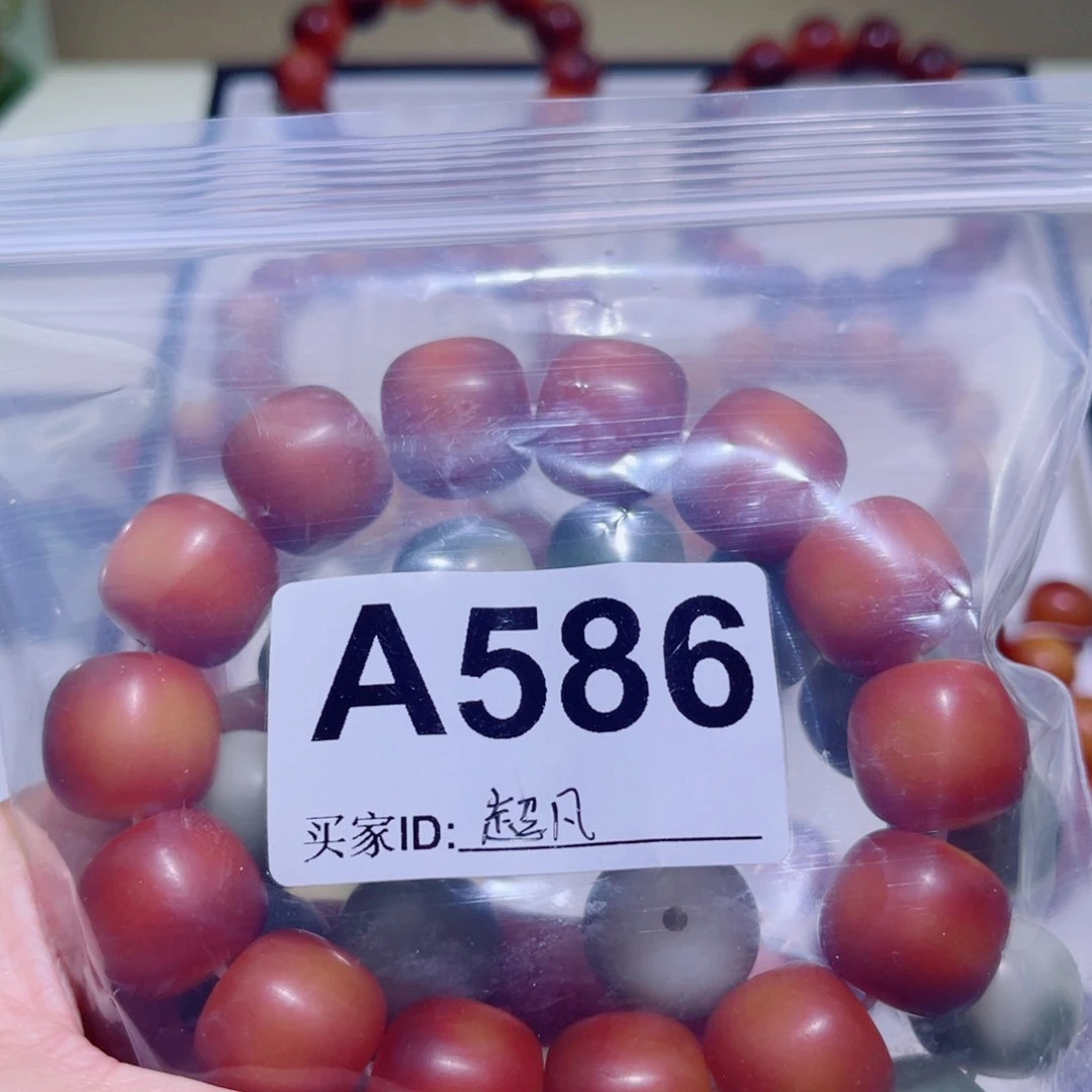 菩提根/象牙果手串超*ò