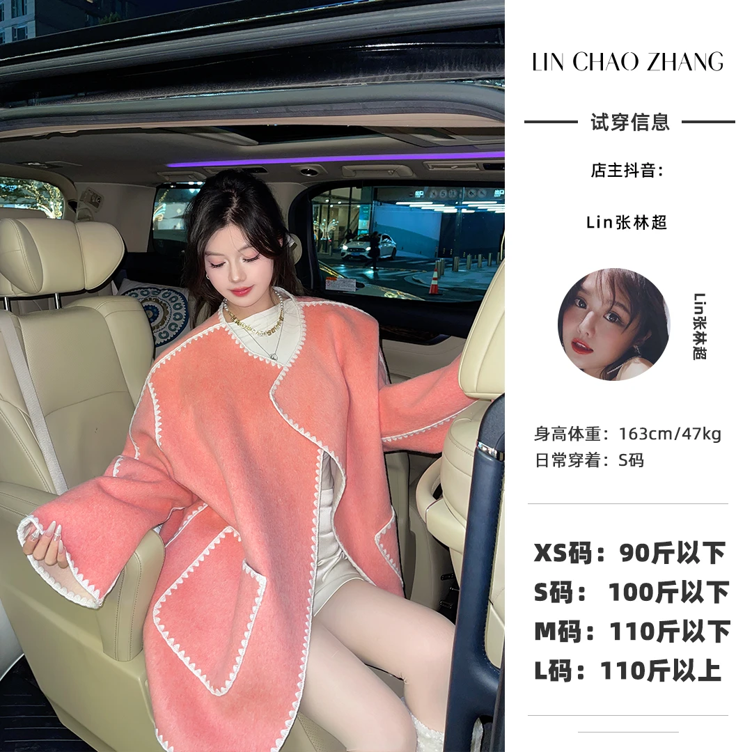 LW240559 贝壳绣呢大衣