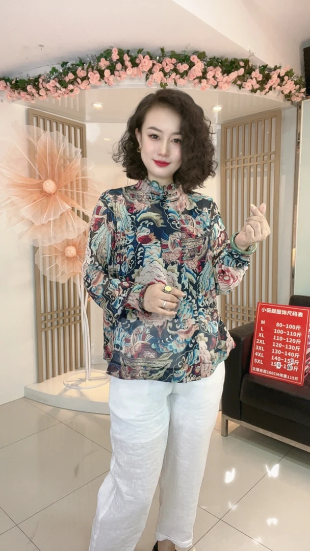 新中式国风时尚高级感牡丹木耳边盘扣立领气质减龄斜扣衬衫9070-2