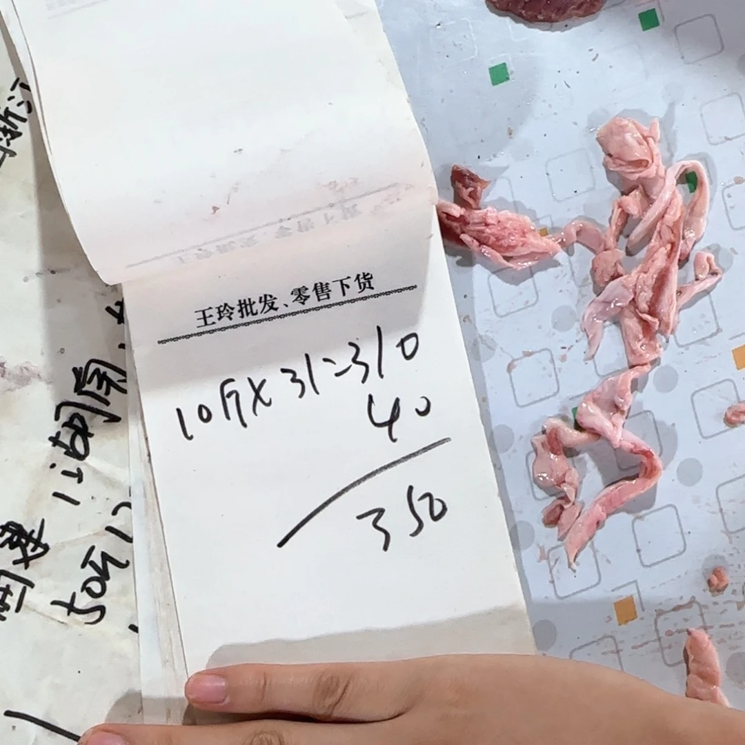9中国大陆在****哥10斤油边
