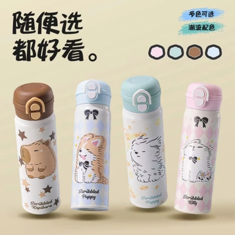 675 2024新款卡皮巴拉系列多巴胺色316不锈钢便携双饮水杯可爱