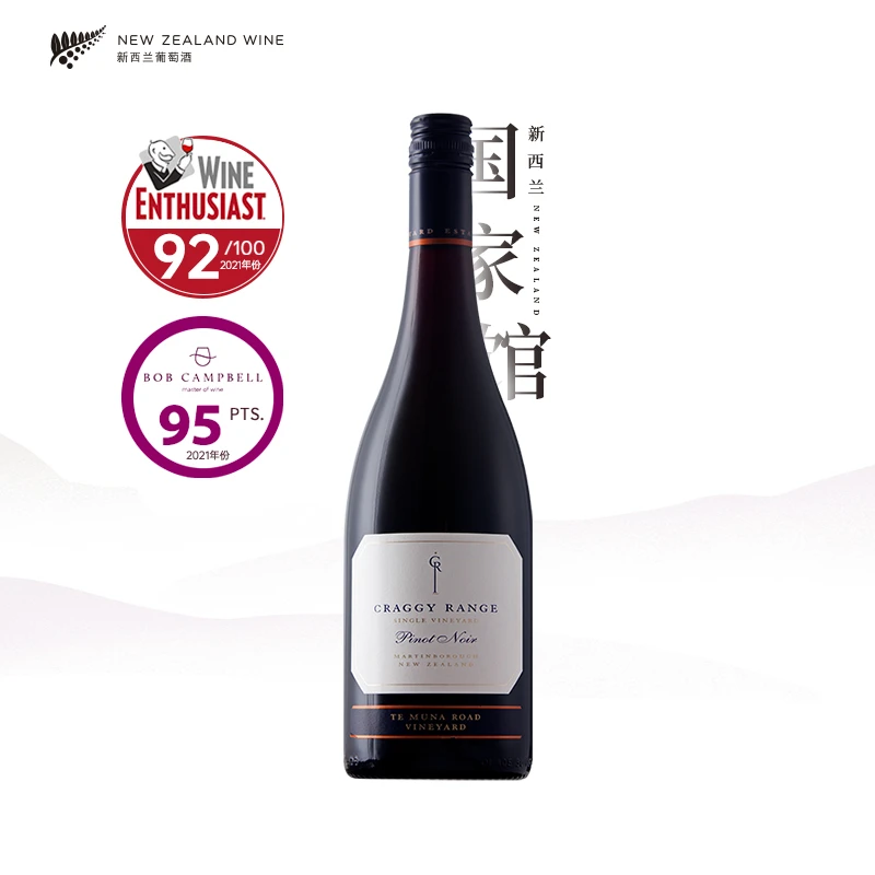 2023克拉吉酒庄特穆纳黑比诺干红葡萄酒马丁堡产区红色浆果