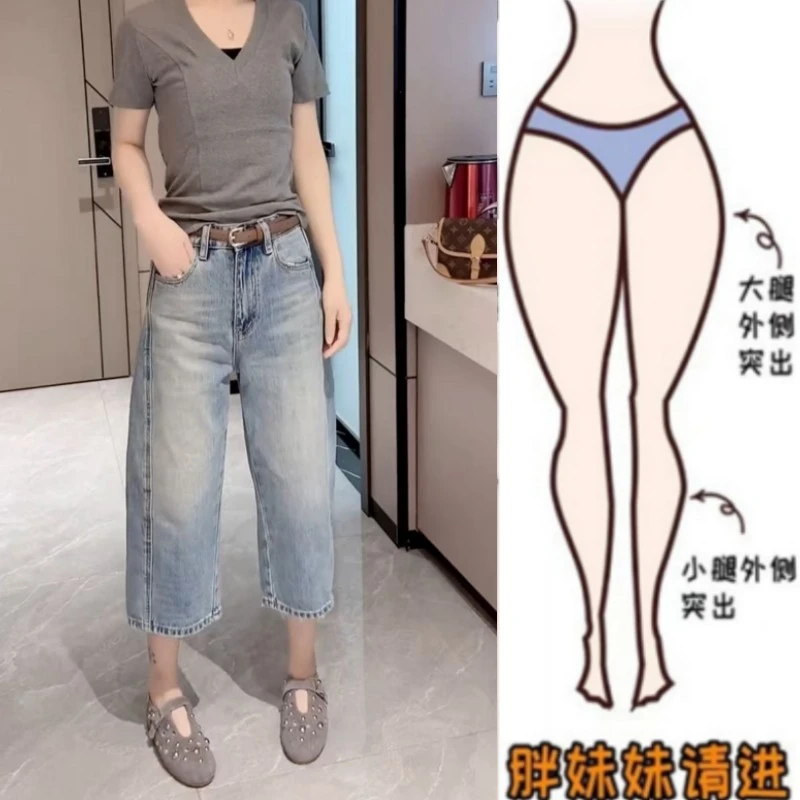 丹宁风高腰炸街秋季阔腿裤牛仔裤薄款胖mm小个子慵懒风裤子