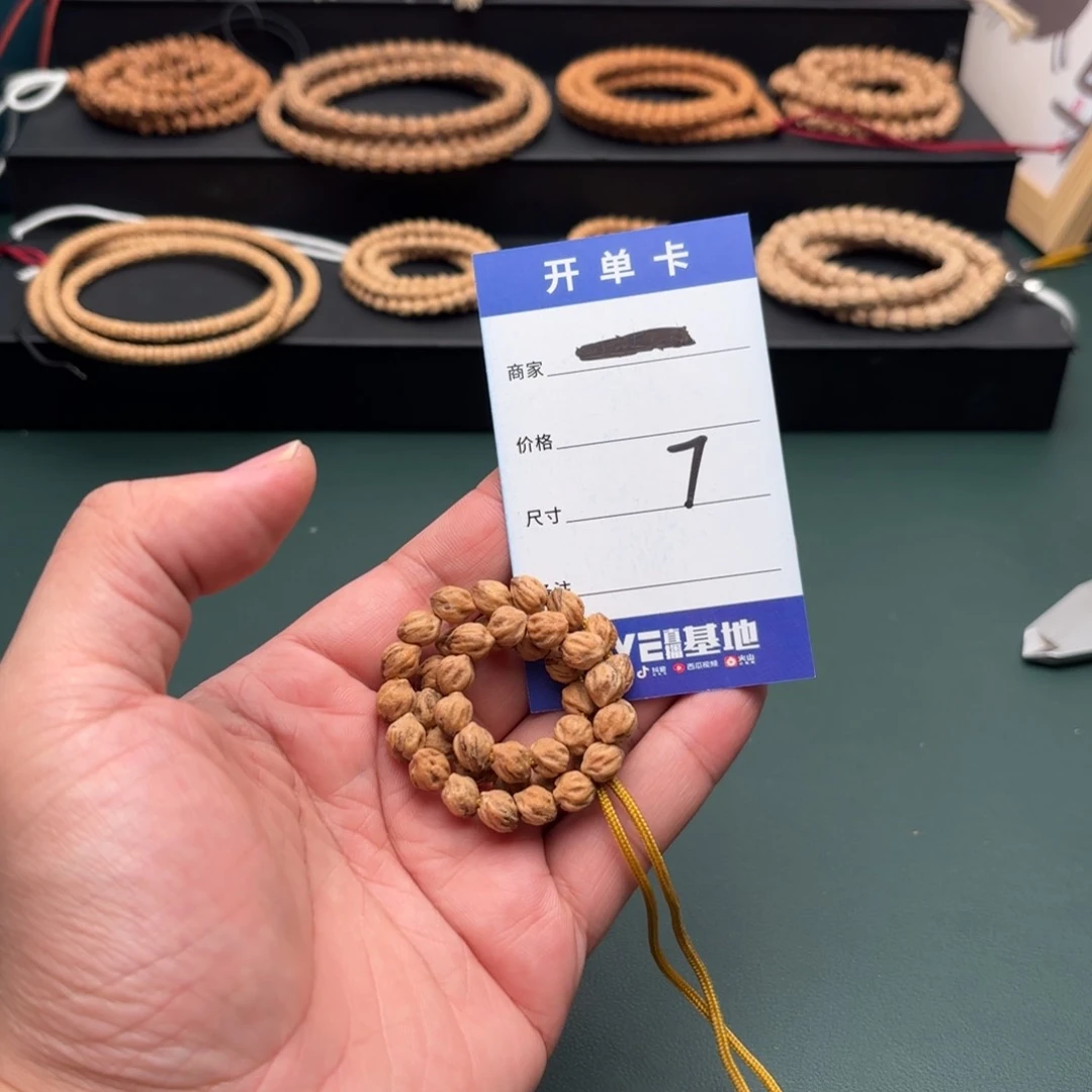 柏香籽/百香籽手串7号