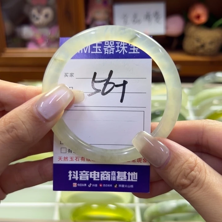 蛇纹石玉未镶嵌手镯342