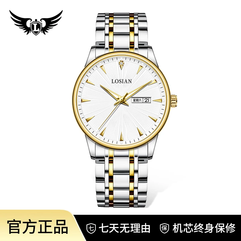 传袭系列指挥官全自动手表防水夜光男士腕表L2200-G