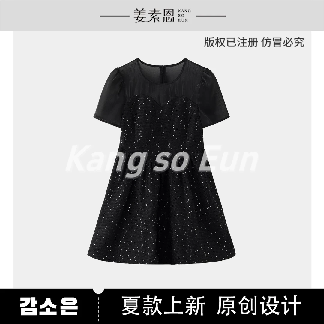 【小铃铛】【阴霾小岛】高级洋气显瘦连衣裙G24XT010122