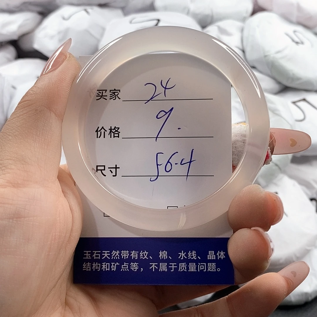 石英岩玉未镶嵌颈饰
