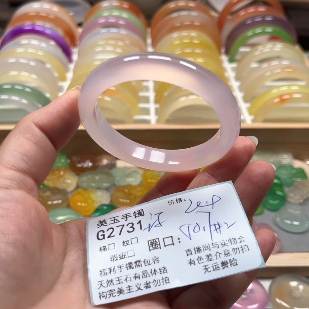 玛瑙/玉髓手镯未镶嵌林**?2731