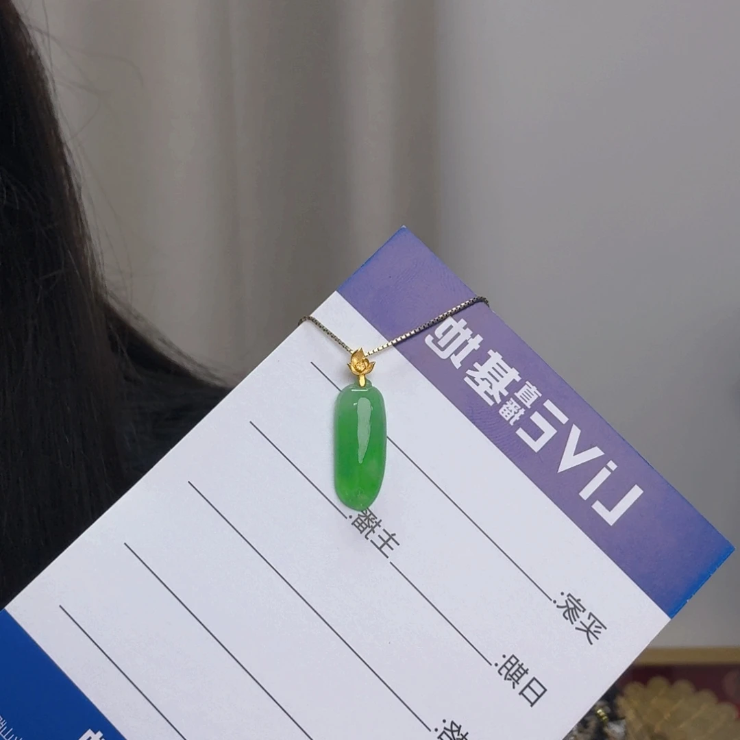 翡翠18K金镶嵌吊坠(不含链)