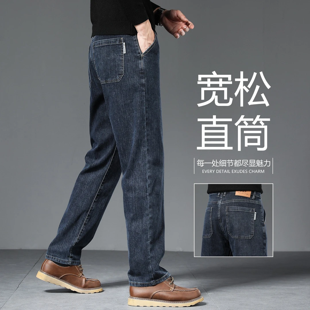 香港秋季大码黑灰色牛仔裤男子直筒2025新款爆款加宽加肥宽松长裤
