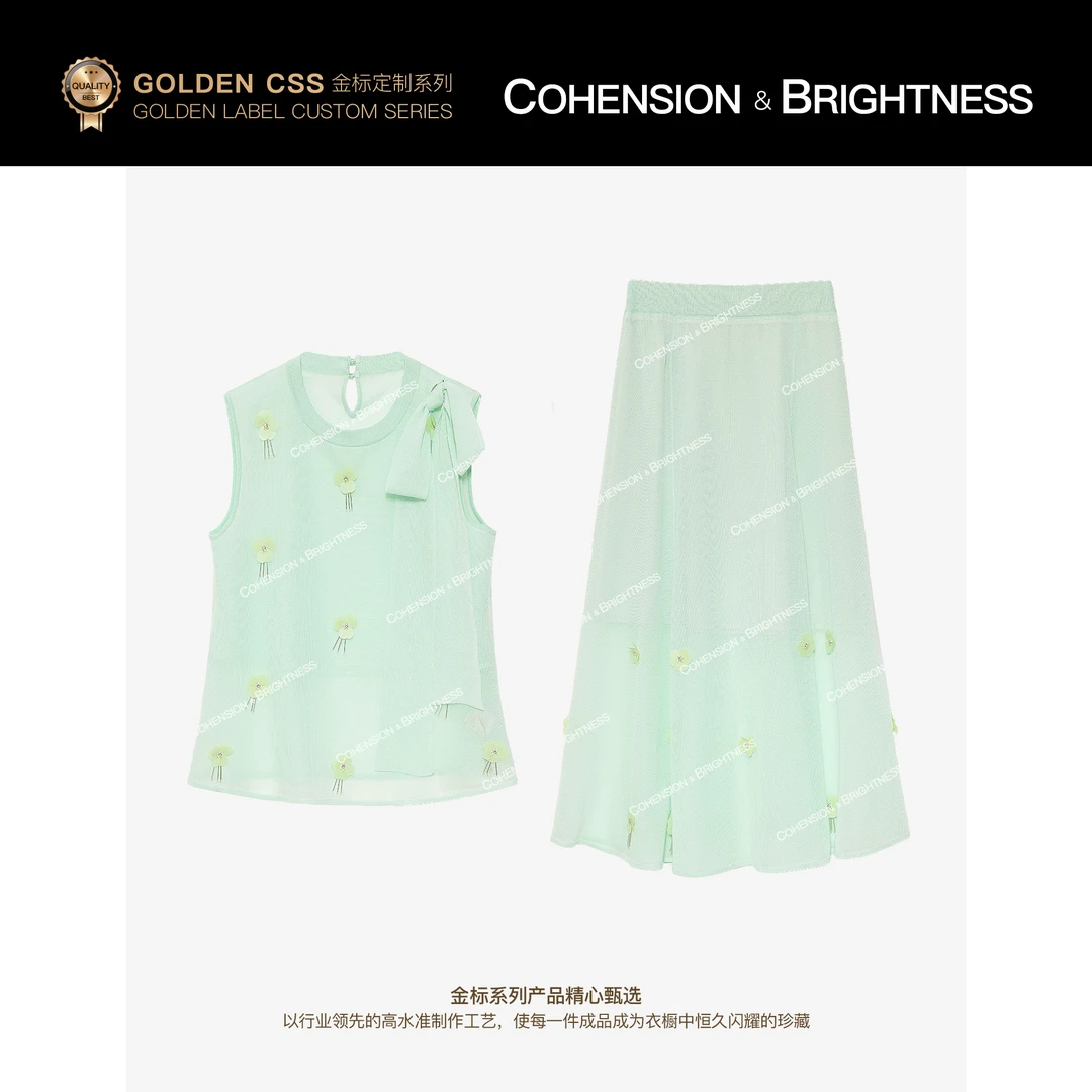 NO退NO换【青罗漫舞】新中式针织立体花蝴蝶结上衣+半裙套装TR356