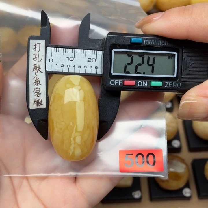 琥珀未镶嵌裸石蜜蜡
