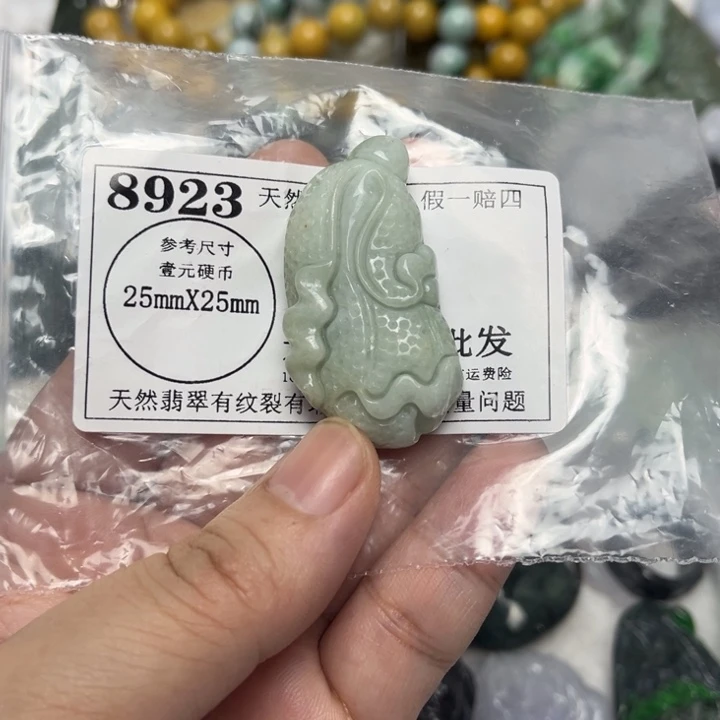 翡翠未镶嵌吊坠(不含链)8923
