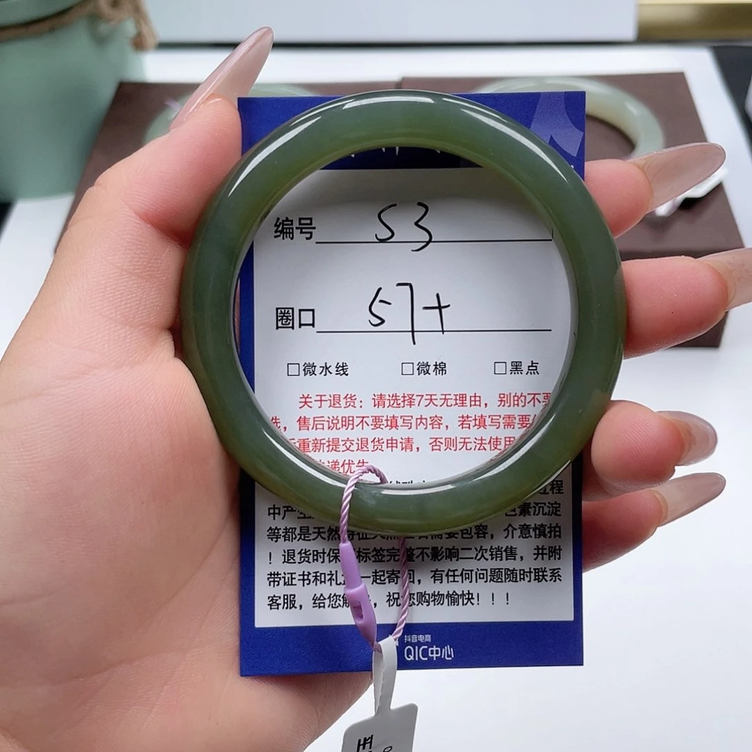 和田玉手镯未镶嵌